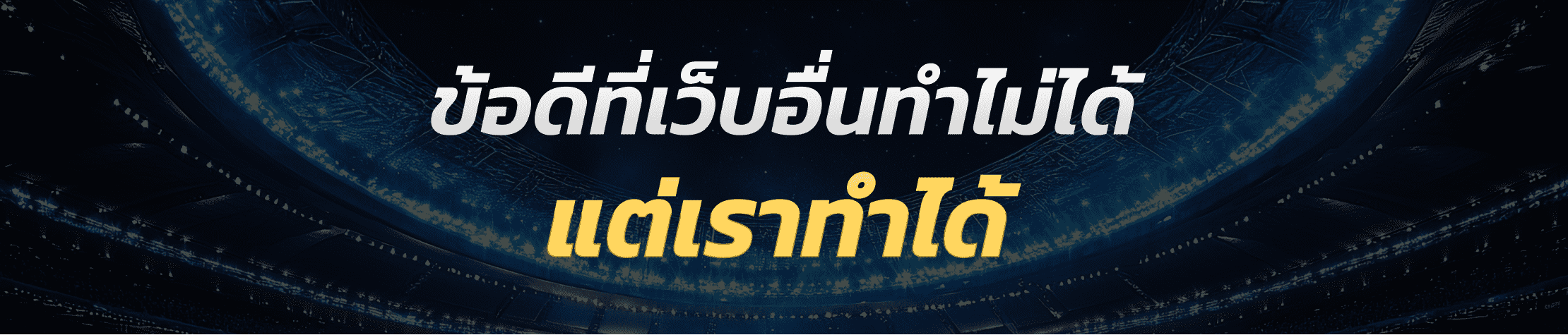รูป cover หน้าแนะนำผู้ใช้